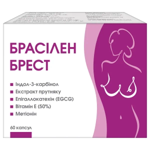 Брасилен Брест капсулы №60