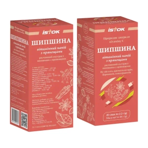 ШИПОВНИК ВИТАМ. НАПИТОК С ПРЯНОСТЯМИ САШЕ 2,2Г №20