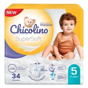 Подгузники-трусики детские Chicolino Super Soft размер 5 (11-25 кг) №34