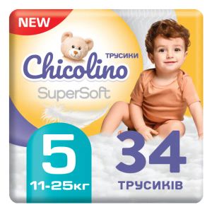 Подгузники-трусики детские Chicolino Super Soft размер 5 (11-25 кг) №34