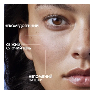 Аквагель La Roche Posay Гіалу Б5 проти фотостаріння та втрати пружності шкіри обличчя SPF30 50 мл