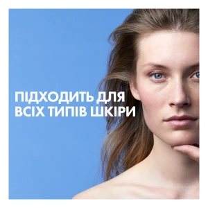 Аквагель La Roche Posay Гіалу Б5 проти фотостаріння та втрати пружності шкіри обличчя SPF30 50 мл