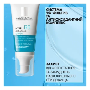 Аквагель La Roche Posay Гіалу Б5 проти фотостаріння та втрати пружності шкіри обличчя SPF30 50 мл