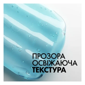 Аквагель La Roche Posay Гіалу Б5 проти фотостаріння та втрати пружності шкіри обличчя SPF30 50 мл