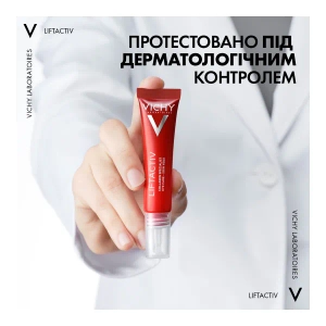 Антивіковий крем Vichy Ліфтактив Колаген Спеціаліст для зони навколо очей 15 мл