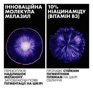 Интенсивная сыворотка-концентрат La Roche Posay Мела В3 против гиперпигментации кожи 30 мл
