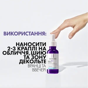 Интенсивная сыворотка-концентрат La Roche Posay Мела В3 против гиперпигментации кожи 30 мл