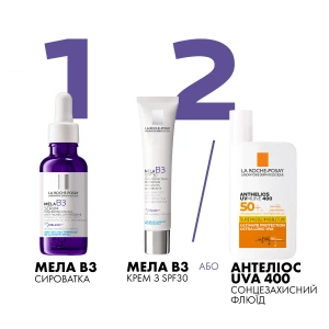 Интенсивная сыворотка-концентрат La Roche Posay Мела В3 против гиперпигментации кожи 30 мл