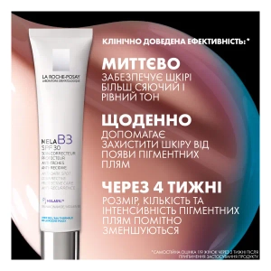 Крем La Roche Posay Мела В3 против гиперпигментации кожи и для предотвращения ее повторного появления SPF30 40 мл