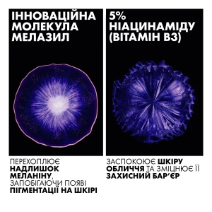 Крем La Roche Posay Мела В3 против гиперпигментации кожи и для предотвращения ее повторного появления SPF30 40 мл