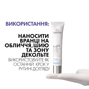 Крем La Roche Posay Мела В3 против гиперпигментации кожи и для предотвращения ее повторного появления SPF30 40 мл