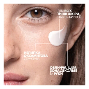 Крем La Roche Posay Мела В3 против гиперпигментации кожи и для предотвращения ее повторного появления SPF30 40 мл