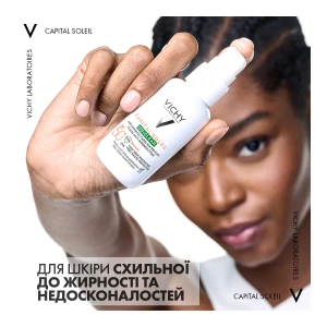 Щоденний сонцезахисний невагомий флюїд Vichy Капіталь Солей SPF 50+ для шкіри схильної до жирності та недосконалостей 40 мл