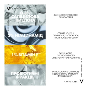 Щоденний сонцезахисний невагомий флюїд Vichy Капіталь Солей SPF 50+ для шкіри схильної до жирності та недосконалостей 40 мл