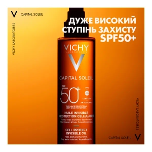 Сонцезахисна водостійка олійка Vichy Капіталь Солей SPF 50+ для шкіри обличчя, тіла та кінчиків волосся 200 мл