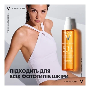 Сонцезахисна водостійка олійка Vichy Капіталь Солей SPF 50+ для шкіри обличчя, тіла та кінчиків волосся 200 мл
