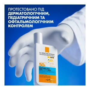 Солнцезащитный легкий флюид La Roche-Posay Антелиос UVA 400 Дермо-Педиатрикс SPF50+ 50 мл