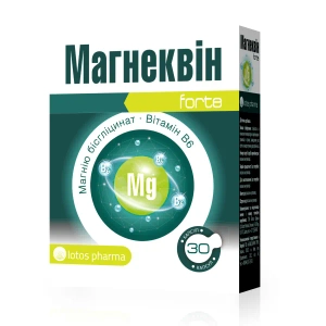 Магнеквін Форте капсули №30