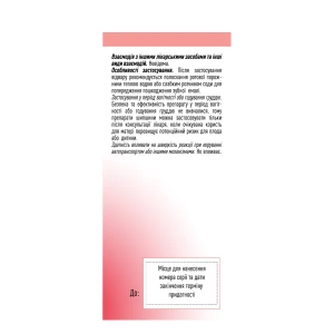 Шипшини плоди пачка з внутрішним пакетом 100 г