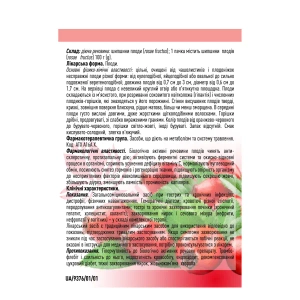 Шипшини плоди пачка з внутрішним пакетом 100 г