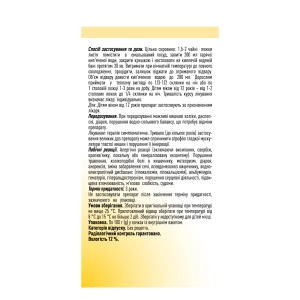 Сенны листья пачка с внутренним пакетом 100 г