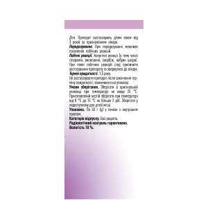 Шалфея листья пачка с внутренним пакетом 40 г