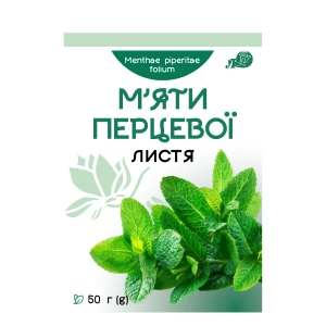 Мяты перечной листья пачка с внутренним пакетом 50 г