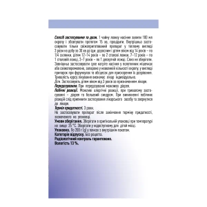 Льна семя пачка с внутренним пакетом 200 г