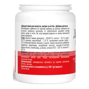 Дрожжи пивные Для волос, кожи и ногтей таблетки 500 мг №100