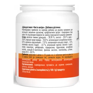 Дріжджі пивні Чиста шкіра таблетки 500 мг №100