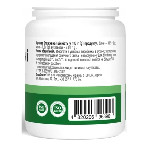 Дріжджі пивні Натуральні 500 мг таблетки №100