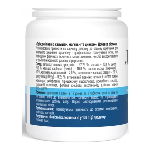 Дрожжи пивные С кальцием, магнием и цинком таблетки 500 мг №100