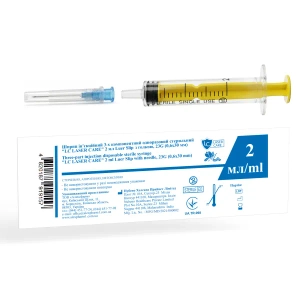 Шприц 2 мл 3-х компонентный LC Laser Care Luer Slip игла 23G (0,6 х 30 мм) №1