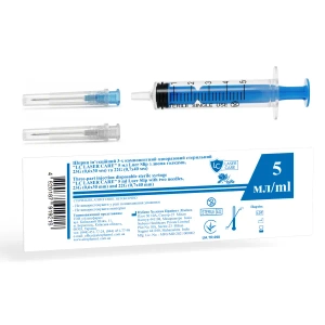 Шприц 5 мл 3-х компонентний LC Laser Care Luer Slip з 2-ма голками 23G (0,6х30мм) і 22G (0,7х40мм) №1