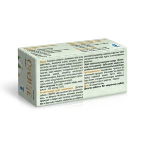 Зінемо капсули №30