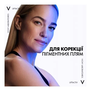 Нічний антивіковий крем Vichy Ліфтактив В3 для корекції пігментних плям з ретинолом 50 мл