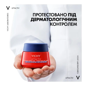 Нічний антивіковий крем Vichy Ліфтактив В3 для корекції пігментних плям з ретинолом 50 мл