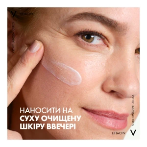 Нічний антивіковий крем Vichy Ліфтактив В3 для корекції пігментних плям з ретинолом 50 мл
