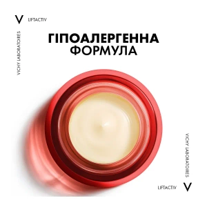 Нічний антивіковий крем Vichy Ліфтактив В3 для корекції пігментних плям з ретинолом 50 мл