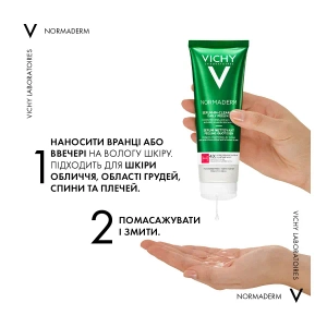 Очищувальний гель-сироватка Vichy Нормадерм з ефектом пілінгу для проблемної шкіри обличчя та тіла 125 мл