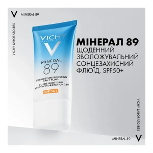 Ежедневный увлажняющий солнцезащитный флюид Vichy Минерал 89 SPF 50+ для кожи лица 50 мл