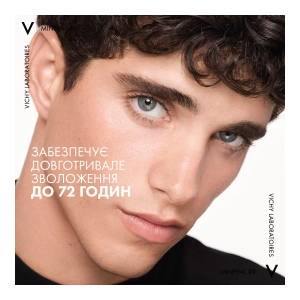 Ежедневный увлажняющий солнцезащитный флюид Vichy Минерал 89 SPF 50+ для кожи лица 50 мл