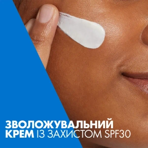Набор Cerave Дневной крем для лица SPF30 52 мл + Ночной крем для лица 52 мл со скидкой -50%