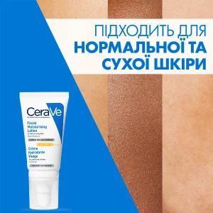 Набор Cerave Дневной крем для лица SPF30 52 мл + Ночной крем для лица 52 мл со скидкой -50%