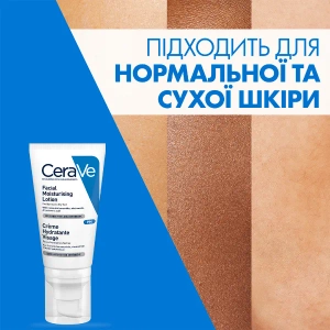 Набор Cerave Дневной крем для лица SPF30 52 мл + Ночной крем для лица 52 мл со скидкой -50%