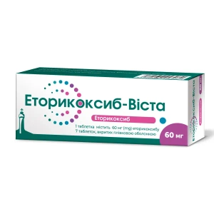 Эторикоксиб-Виста таблетки покрытые оболочкой 60 мг №7