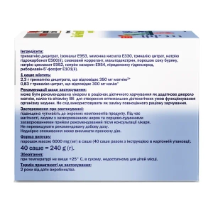 Доппельгерц Систем Магний+Калий цитрат порошок в саше №40