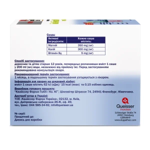 Доппельгерц Систем Магний+Калий цитрат порошок в саше №40