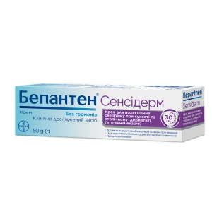 Бепантен Сенсидерм крем 50 г