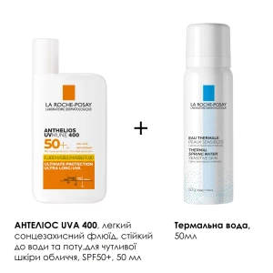 Набір La Roche-Posay Антеліос UVA400 флюїд SPF50+ 50 мл + термальна вода в ПОДАРУНОК